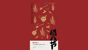LABA фестивал