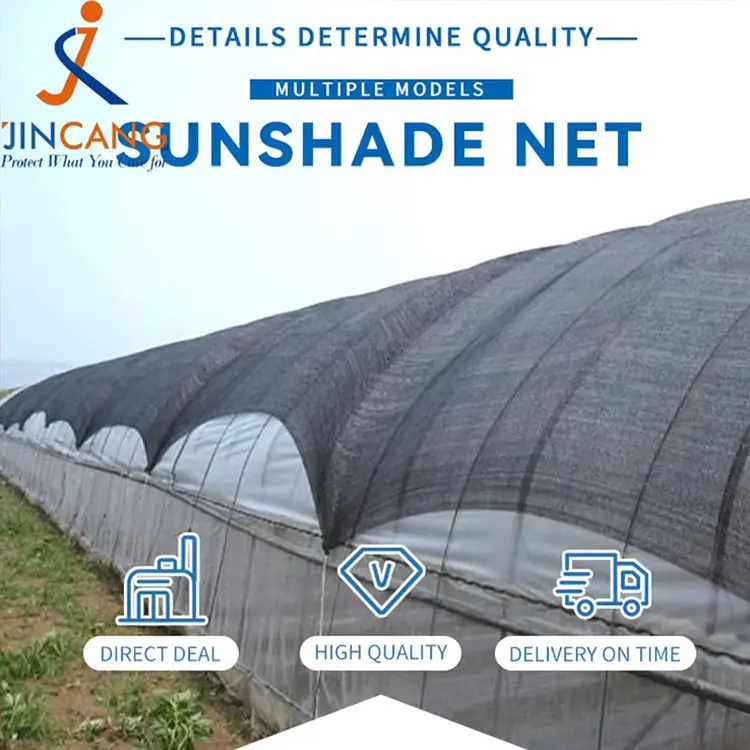 Слънчева сянка мрежа